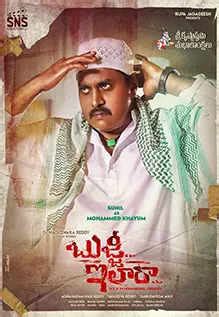 Bujji Ila Raa Movie User Reviews & Ratings | Bujji Ila Raa () | Times ...