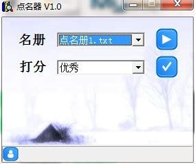 Ai 点名器 的图像结果
