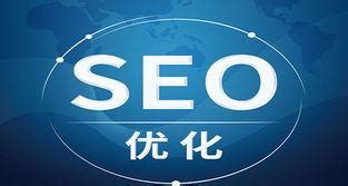 承德SEO公司提升您的网站曝光度（承德seo搜索引擎优化）-8848SEO