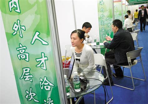 返广州海归95%半年内可就业(图)_新浪教育_新浪网