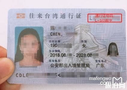 国台办：台湾居民居住证受到广大台胞欢迎和肯定|安峰山|台胞|居住证_新浪新闻
