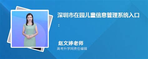 河北省学籍系统入口：http://xjgl.hee.gov.cn/
