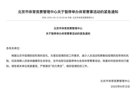 北京十二中竞赛中心竞赛备考讨论会：怀揣梦想，坚定前行 - 校园新闻 - 北京十二中联合总校