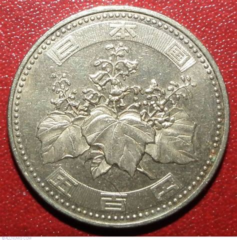 500 Yen 2002(14), Heisei (2000-2019) - Japan - Coin - 24305