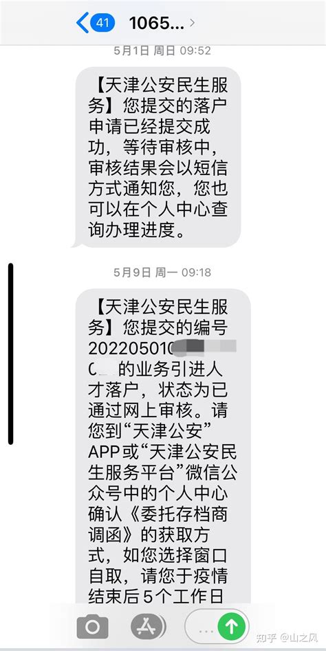 【短信平台】群发短信_短信软件_短信接口_SUBMAIL赛邮云通信