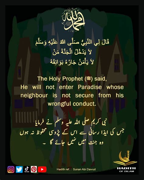 Top 999+ hadees in urdu images – Amazing Collection hadees in urdu ...