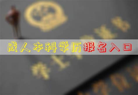 济南2023年成人高考院校推荐——济南大学 - 知乎