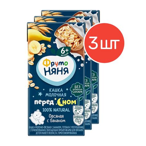 Каша ФрутоНяня молочная овсяная с бананом 0,2 л с 6 месяцев, 3 шт ...