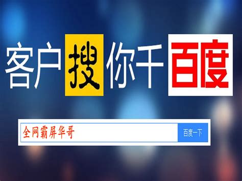 重庆全网霸屏营销策划的十大关键点_重庆奥斯诺科技有限公司