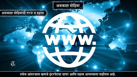 Image result for Science Class 10 Answer In Marathi Lesson 1