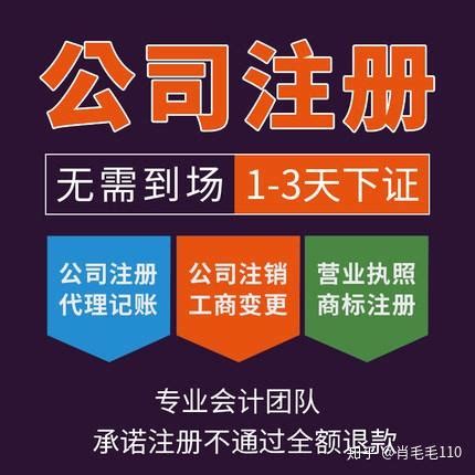 公司注销 最全攻略 赣州注册公司 注销公司 公司变更 - 知乎