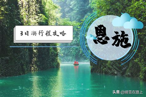 武汉东湖一日游最佳路线图_旅泊网