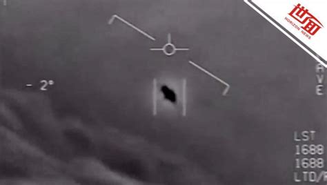 120秒看美国UFO问题听证会：美军曾与不明物“擦肩而过”