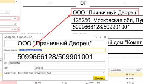 Инструкция по работе с 1С:РПД :: 1С:Распознавание первичных документов