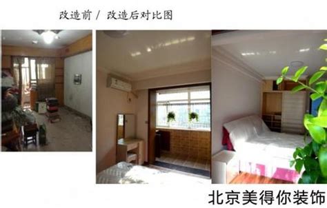 40年旧房翻新，86平小户型经过这么翻新问题都解决了-上海装潢网