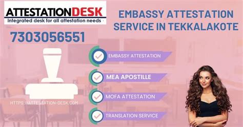 Embassy Attestation In TEKKALAKOTE 7303056551 - NRI & Immigration ...