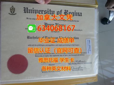 中国矿业大学银川学院毕业证样本图、大专、本科都有- 毕业证书定制|毕业证编号查询网