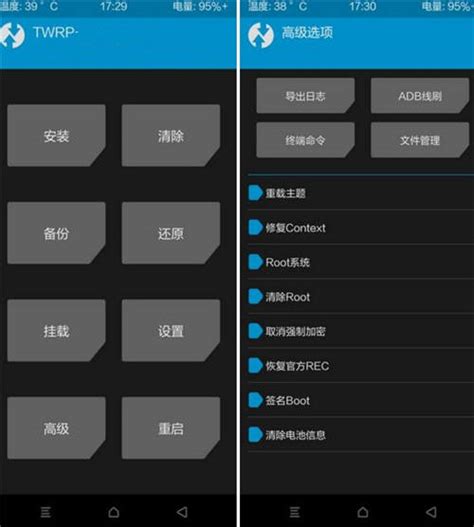 OFFICIAL TWRP APP和TWRP_recovery有什么区别-ROM乐园官网