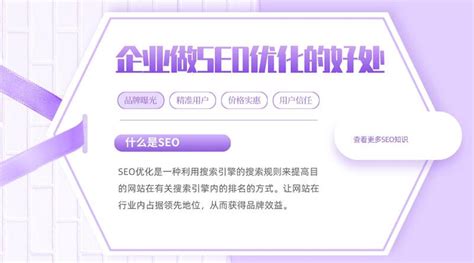 新网站seo方法-8848SEO