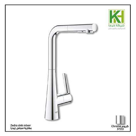 Grohe Zedra Installation 的图像结果