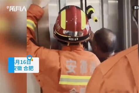 合肥一考生考前被困电梯 消防员十分钟紧急送考_凤凰网视频_凤凰网