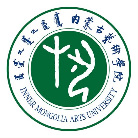 内蒙古艺术学院新校区|清华同衡