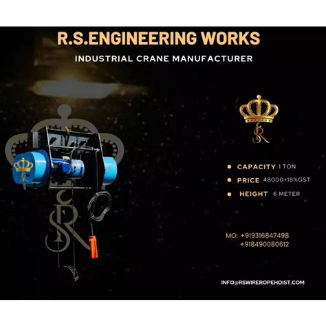 Wire Rope Hoist Jamnagar - R.S Engineering Works