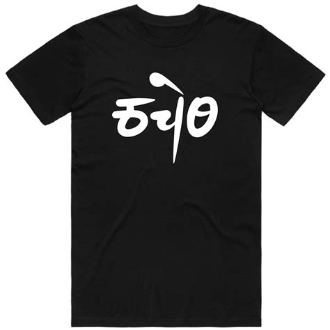 Kutcheri Tee