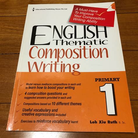 English Composition 1