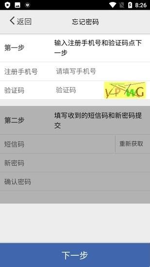 采集上海app下载-核酸采集上海app下载v1.0.9.3.8 安卓版-单机手游网