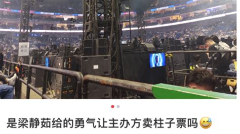 “花这么多钱来看柱子！”知名歌手上海演唱会遭数百人吐槽——上海热线教育频道