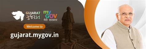 MyGov Gujarat | A Platform for Citizen Engagement towards Good ...