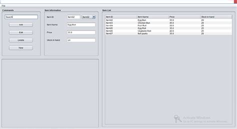 Java Inventory System 的图像结果