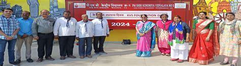 पीएम श्री केंद्रीय विद्यालय क्रमांक II | भारत