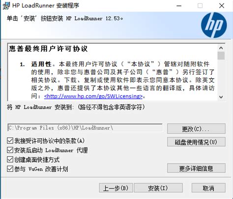Image result for Load Runner Support