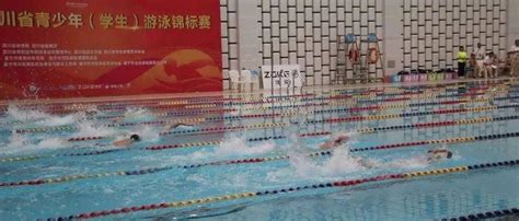 骄傲！自贡又迎游泳冠军！_比赛