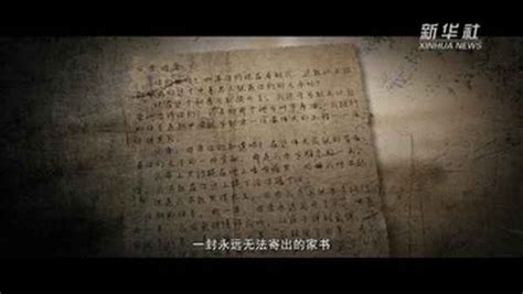 读书笔记：《横空出世》观后感1500字 - 知乎