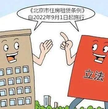 上海保租房租赁管理政策图解- 上海本地宝