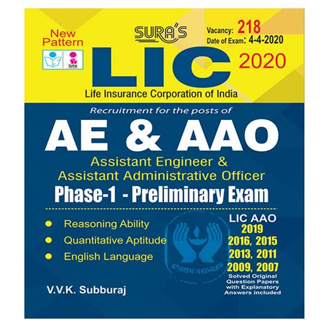LIC AAO(Assistant Administrative Officer) Phase-1 Preliminary Exam ...