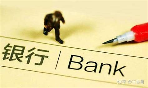中介贷款机构和银行有什么套路？ - 知乎