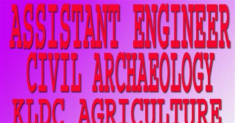 ASSISTANT ENGINEER(CIVIL)ARCHAEOLOGY,KLDC-AGRICULTURE SOLVED PAPER 2015 ...