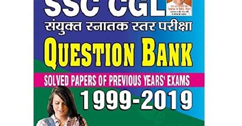 Kiran SSC CGL Combined Graduate Level Exam Question Bank Solved Papers ...