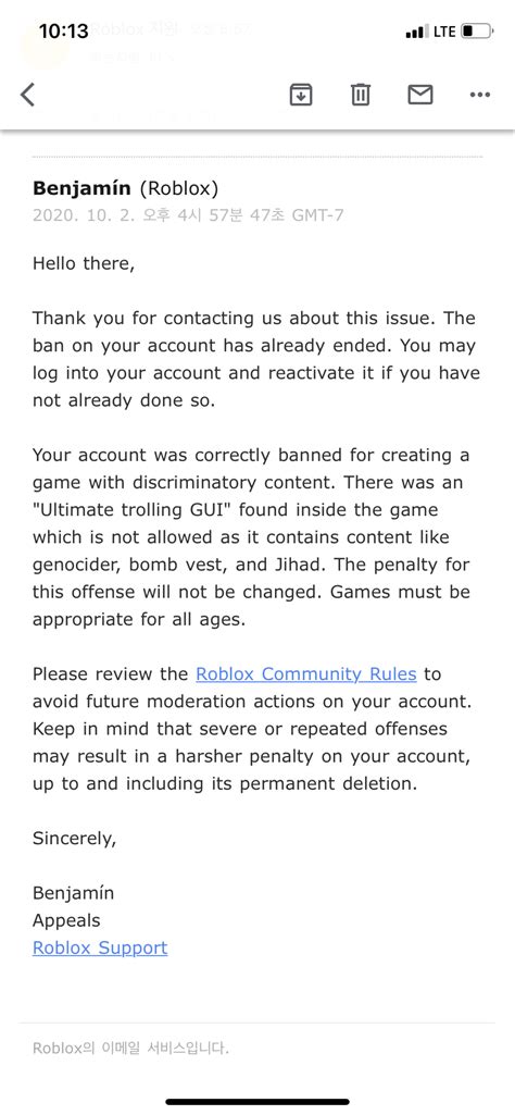 Ultimate Trolling GUI UTG Pastebin 的图像结果