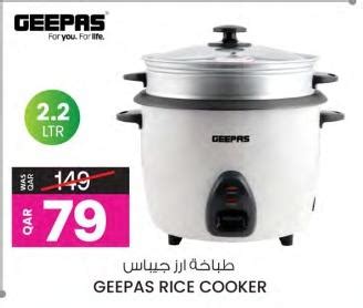 Geepas RICE COOKER 2.2 ltr Ansar Gallery Offers in Qatar, Qatar
