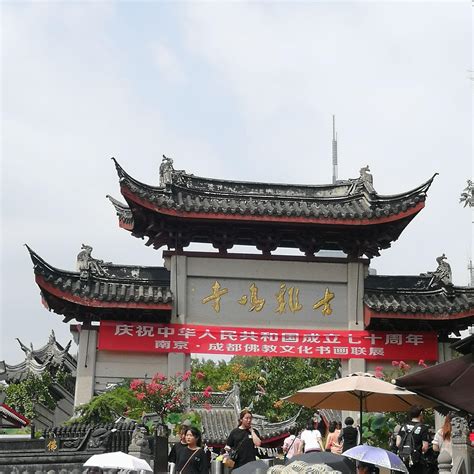 鸡鸣寺求什么灵（南京第一古寺——鸡鸣寺）