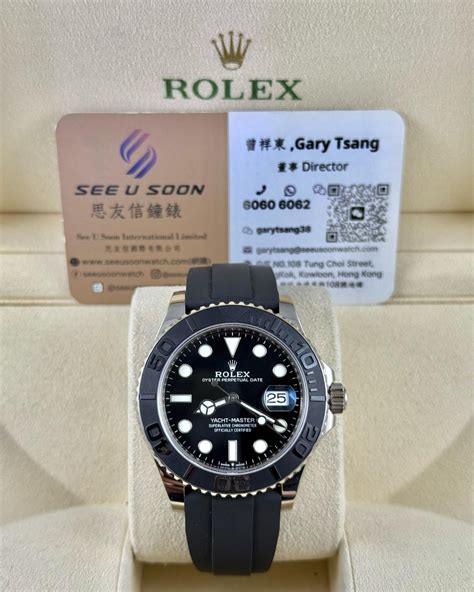 See U Soon Watch 思友信鐘錶 | 二手 ️ Rolex 勞力士 Yacht-Master ️ 226659 2019年錶 (42mm) — 售價︰HKD $189800 ...