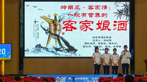 第三届中国互联网+创新创业竞赛启动，含金量很高