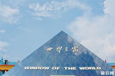 【携程攻略】长沙世界之窗门票,长沙世界之窗攻略/地址/图片/门票价格