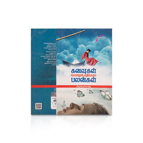 Giri - Kanavugal Sollum Ethirkala Palankal (Tamil) | Motivation Book
