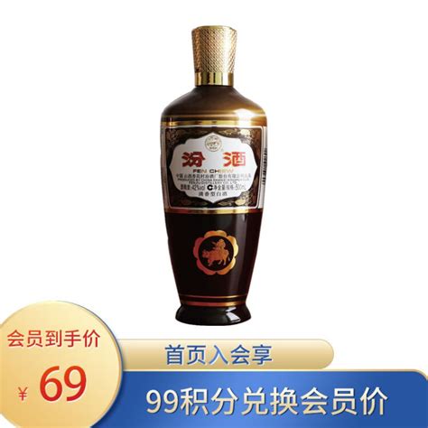 42°度汾酒青花20年375ml（2瓶装）【价格 品牌 图片 评论】-酒仙网